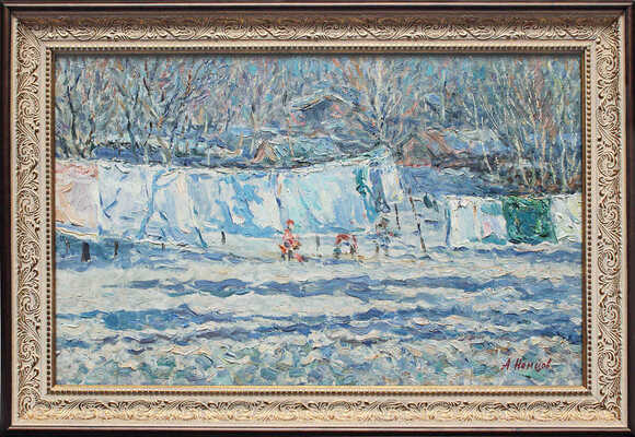 Немцов Александр Брониславович. Солнечный день 